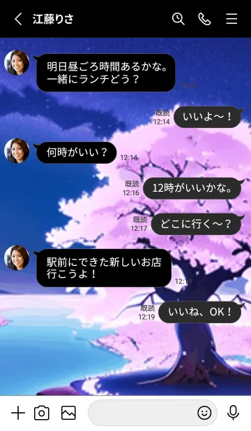 [LINE着せ替え] 冬のサクラ #BZVL012。の画像3