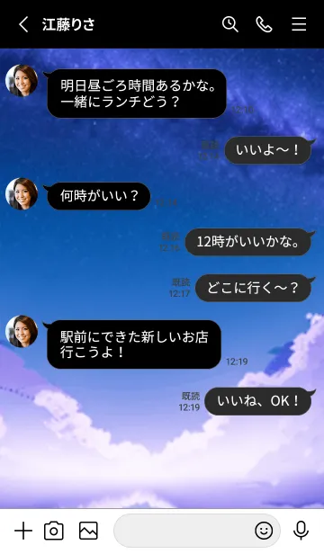 [LINE着せ替え] 冬のサクラ #BZVL010。の画像3