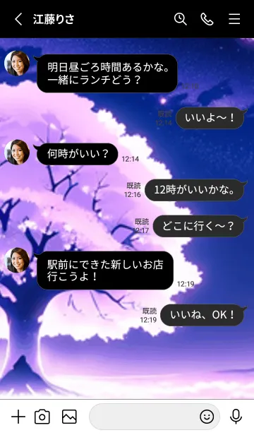 [LINE着せ替え] 冬のサクラ #BZVL07。の画像3