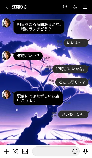 [LINE着せ替え] 冬のサクラ #BZVL03。の画像3