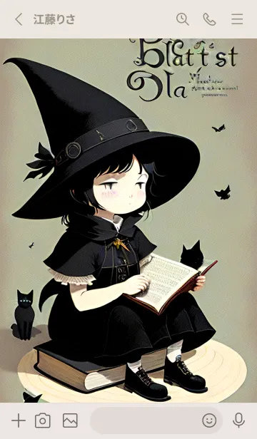 [LINE着せ替え] ぼんやりとした人 D 5の画像2