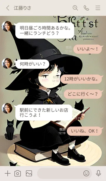 [LINE着せ替え] ぼんやりとした人 D 5の画像3