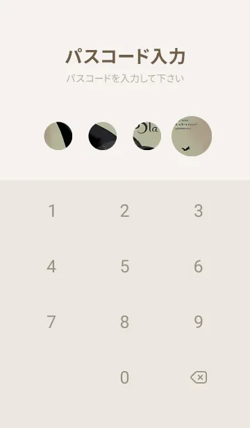 [LINE着せ替え] ぼんやりとした人 D 5の画像4