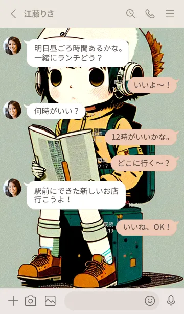 [LINE着せ替え] ぼんやりとした人 D 15の画像3