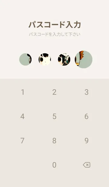 [LINE着せ替え] ぼんやりとした人 D 15の画像4