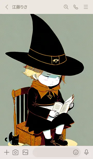 [LINE着せ替え] ぼんやりとした人 D 19の画像2