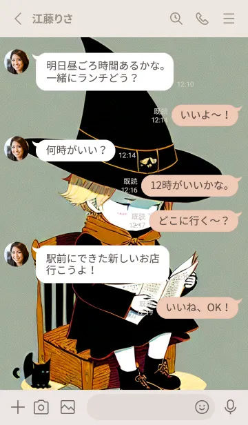 [LINE着せ替え] ぼんやりとした人 D 19の画像3