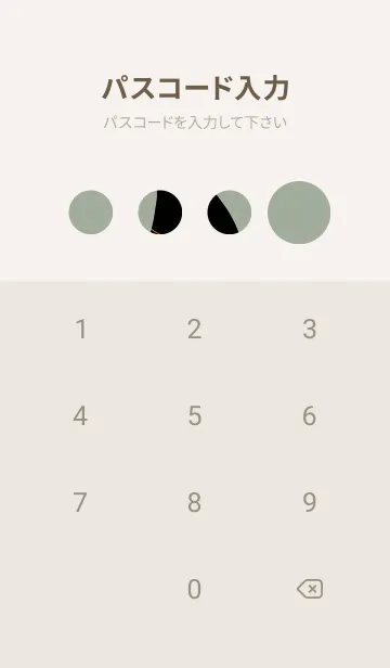 [LINE着せ替え] ぼんやりとした人 D 19の画像4