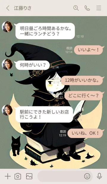 [LINE着せ替え] ぼんやりとした人 D 18の画像3