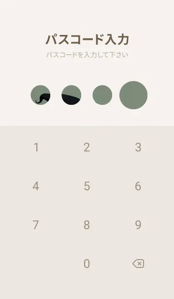 [LINE着せ替え] ぼんやりとした人 D 18の画像4