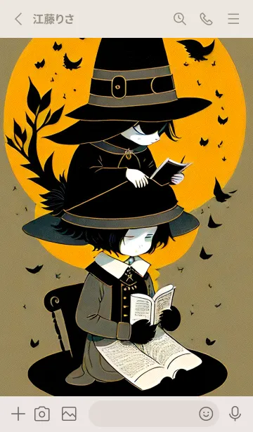 [LINE着せ替え] ぼんやりとした人 D 14の画像2