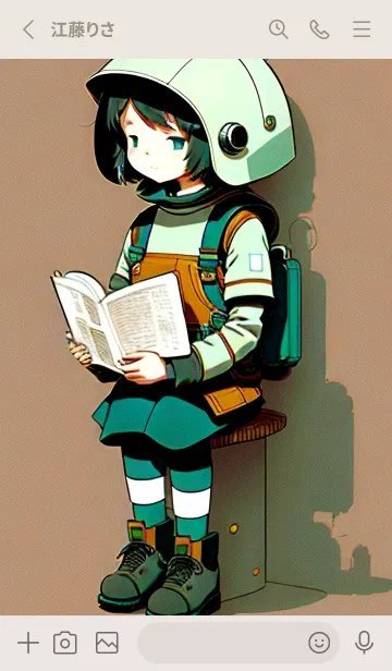 [LINE着せ替え] ぼんやりとした人 D 22の画像2