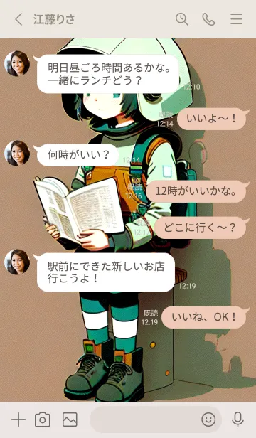 [LINE着せ替え] ぼんやりとした人 D 22の画像3