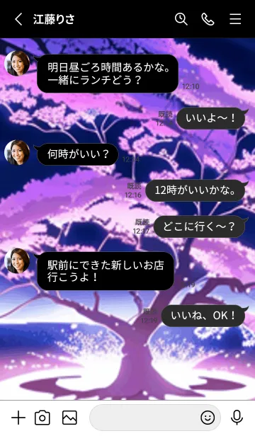 [LINE着せ替え] 冬のサクラ #BZVL01。の画像3