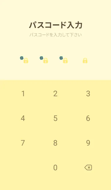 [LINE着せ替え] light yellow 花柄の猫の画像4