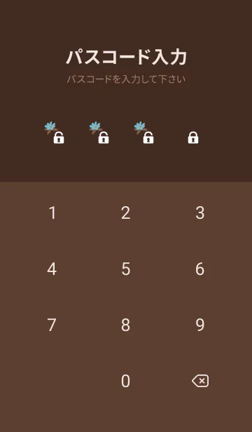 [LINE着せ替え] brown 青い花の画像4