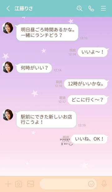 [LINE着せ替え] ピンクグラデーションと星。の画像3