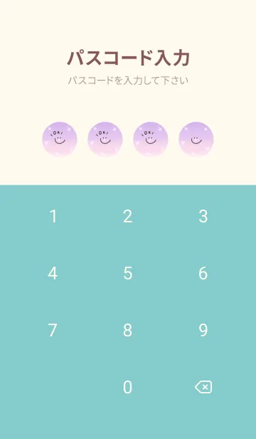 [LINE着せ替え] ピンクグラデーションと星。の画像4