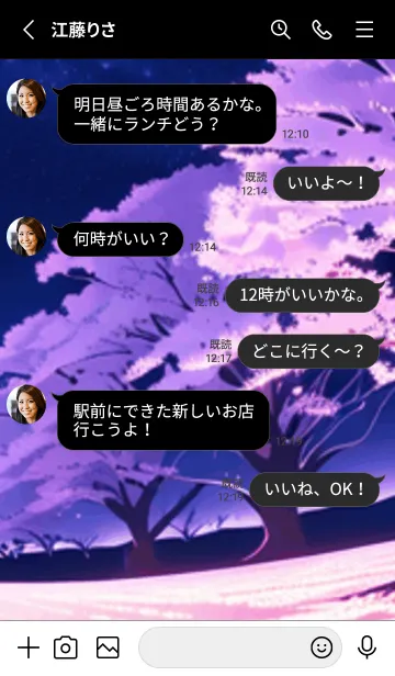 [LINE着せ替え] 冬のサクラ #BaAHL01。の画像3