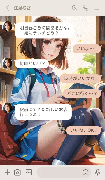 [LINE着せ替え] ぼんやりとした人 D 3の画像3