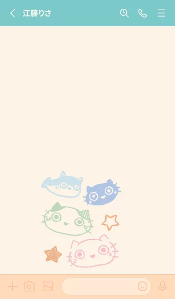 [LINE着せ替え] サカバンねこ くすみカラーの画像2