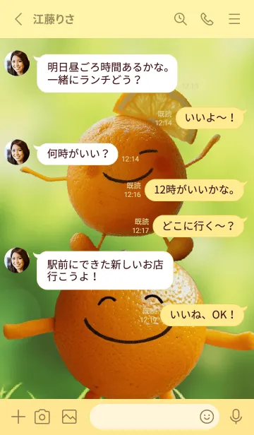 [LINE着せ替え] happy orange 2 (JP)の画像3