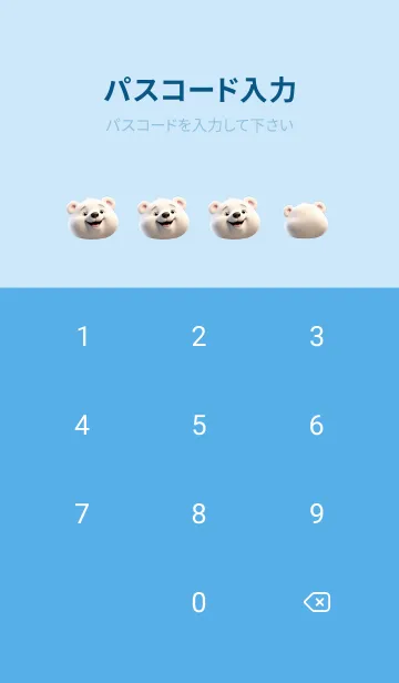 [LINE着せ替え] Simple Happy white bear Theme (JP)の画像4