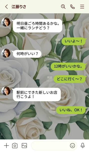 [LINE着せ替え] many white roses (JP)の画像3