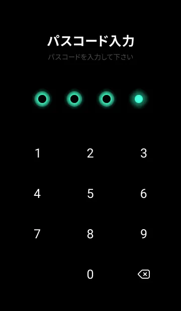 [LINE着せ替え] Jungle Green Light Theme V7 (JP)の画像4