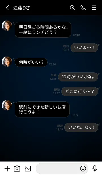 [LINE着せ替え] Indigo Blue Light Theme V7 (JP)の画像3