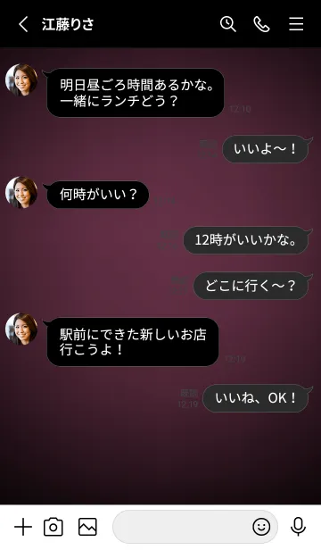 [LINE着せ替え] Grape Purple Light Theme V7(JP)の画像3
