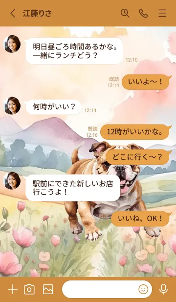 [LINE着せ替え] Bulldog In Flower Theme 2 (JP)の画像3