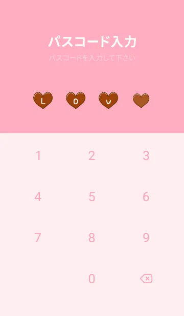 [LINE着せ替え] 突撃！ラッ子ちゃん バレンタイン編♡の画像4