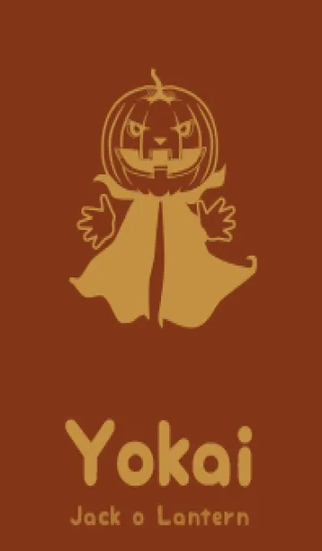 [LINE着せ替え] 妖怪 ジャックオランタン Burn Siennaの画像1