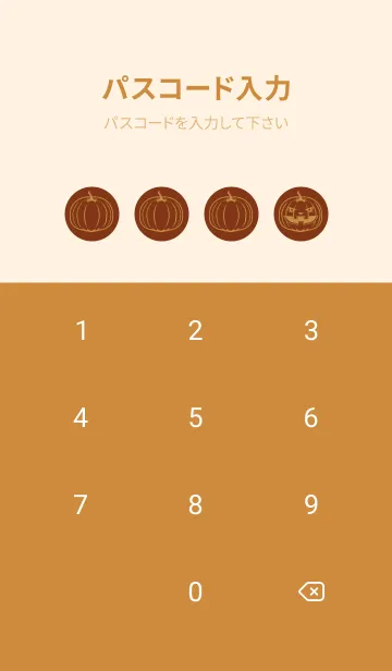 [LINE着せ替え] 妖怪 ジャックオランタン Burn Siennaの画像4