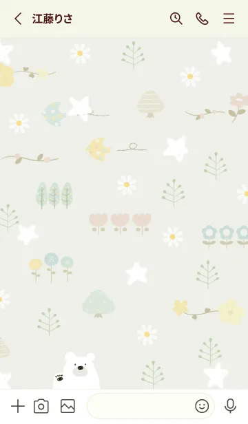 [LINE着せ替え] green空を舞う星07_1の画像2