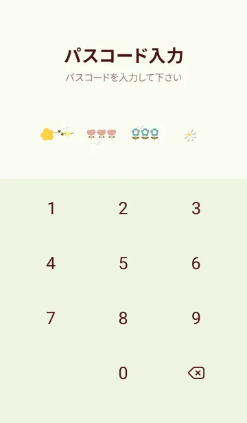 [LINE着せ替え] green空を舞う星07_1の画像4