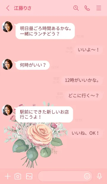 [LINE着せ替え] light pink 薔薇のブーケの画像3