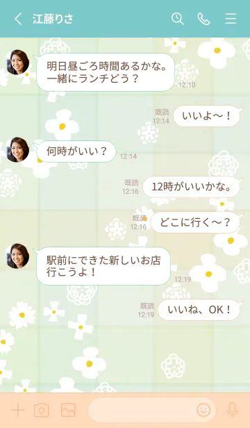 [LINE着せ替え] 白い花 チェック柄の画像3