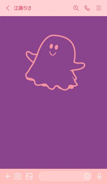 [LINE着せ替え] 妖怪 ゴースト アマランスパープルの画像2