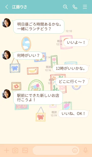 [LINE着せ替え] Photo frame with flowersの画像3