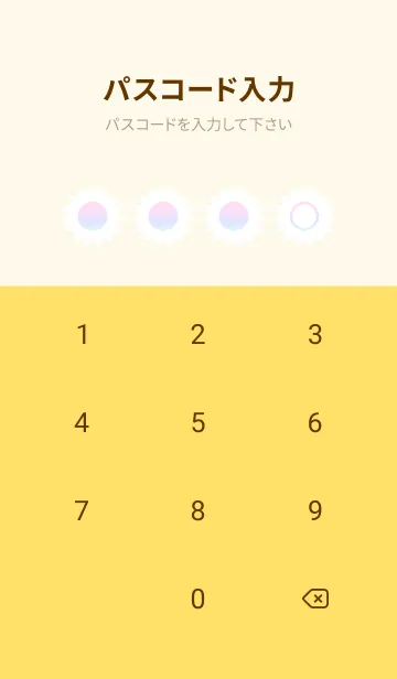 [LINE着せ替え] yellow color rainbow H09の画像4