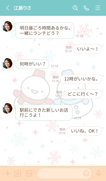 [LINE着せ替え] 赤と青の双子雪だるま（スノーマン）の画像3