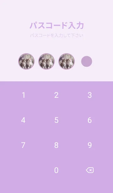 [LINE着せ替え] 猫とラベンダー♡ Purpleの画像4