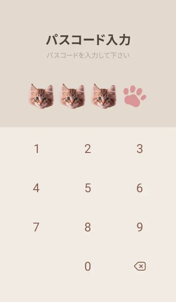 [LINE着せ替え] 猫とチョコレート♡pinkの画像4
