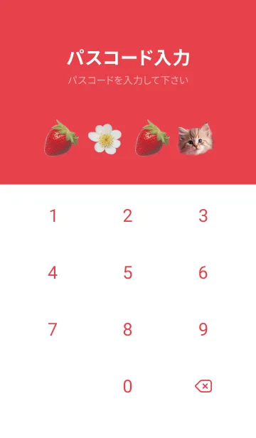 [LINE着せ替え] 猫といちごのケーキ♡Polka dotsの画像4