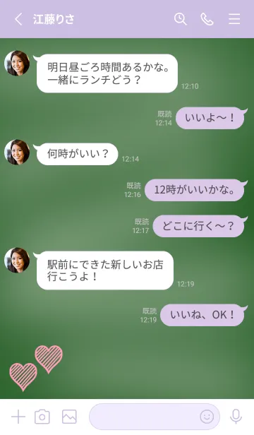 [LINE着せ替え] 幸運ハートの黒板/くすみパープルの画像3