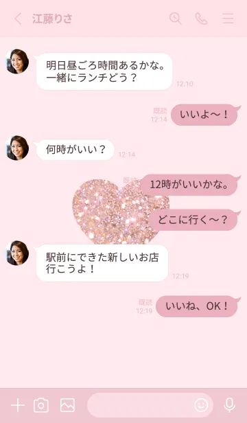 [LINE着せ替え] pinkお洒落なキラキラ柄10_1の画像3