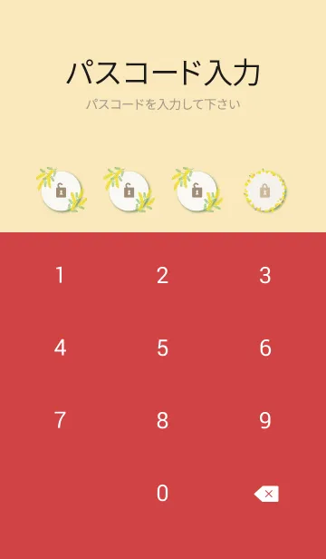 [LINE着せ替え] ミモザ シンプル29の画像4