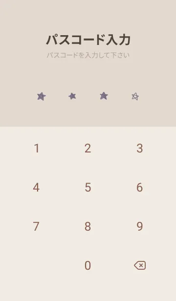 [LINE着せ替え] 星のらくがき(dusty color7-08)の画像4